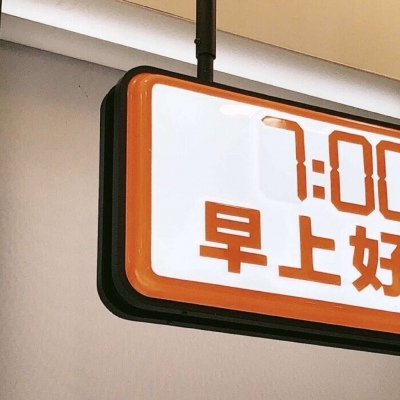 Furry插画光影技巧福瑞群